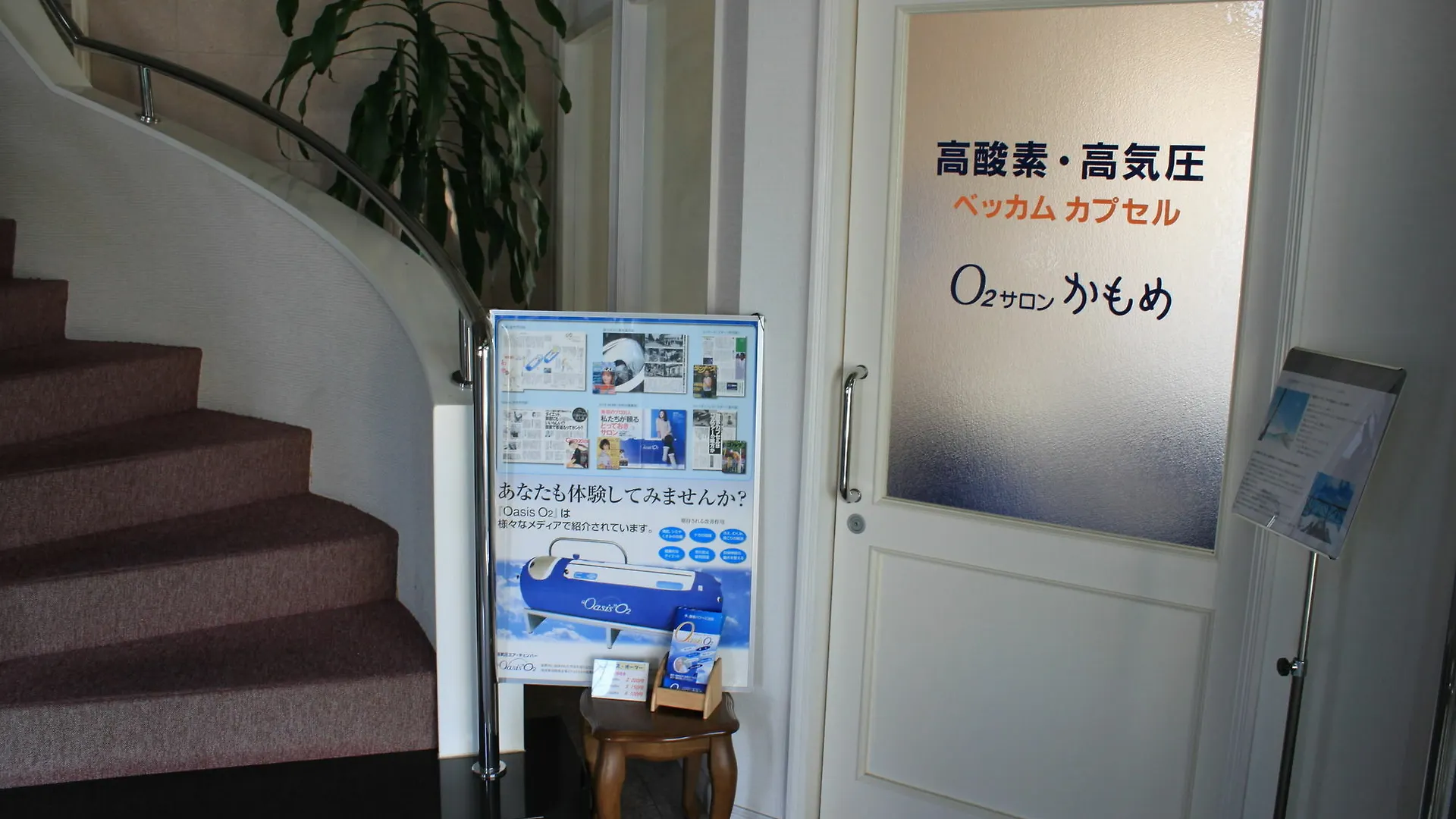 ***  Seaside Hotel Kamome Hakodate Japonsko